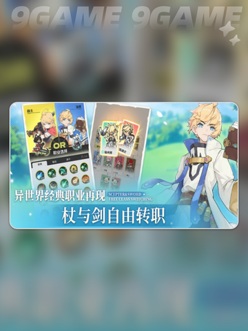 🔥杖剑传说开服时间⚡什么时候能玩？🤔截图4