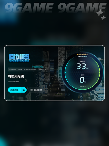 城市天际线2闪退卡顿？💥这样解决超简单！🎮截图5