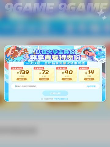 🎮网络延迟多少算正常？高延迟解决办法来了！🔥截图6