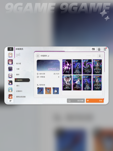 🔥卡厄思梦境词条神搭配💥截图3