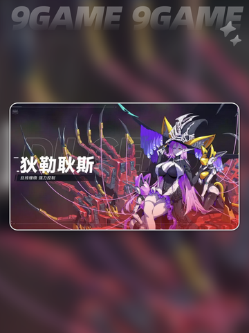🔥源序狄勒耿斯速通秘籍💥截图2