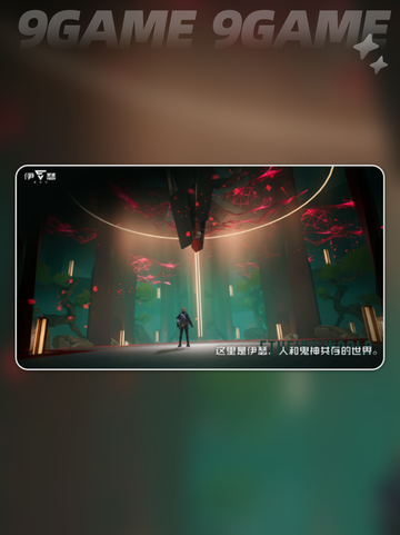 🔥伊瑟公测时间曝光！✨截图3