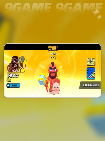 爆裂小队觉醒哪个英雄好介绍截图5