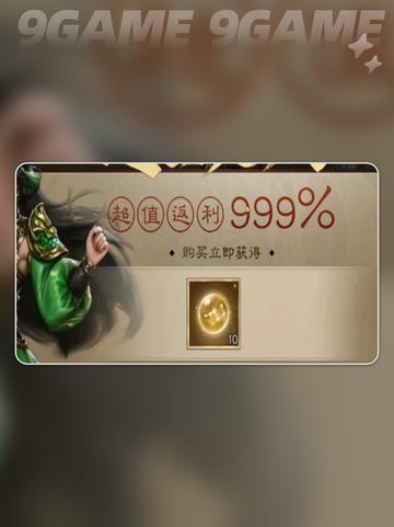 🔥曹操传氪金攻略✨不氪不充怎么玩？🎮截图4