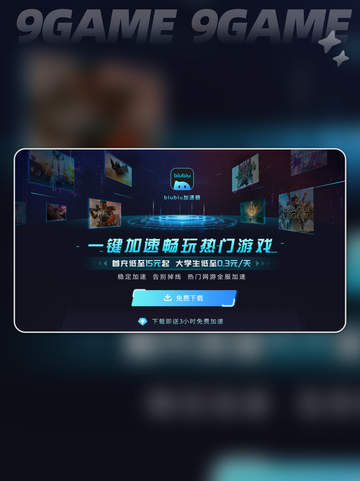 沙丘觉醒什么时候上线介绍截图3