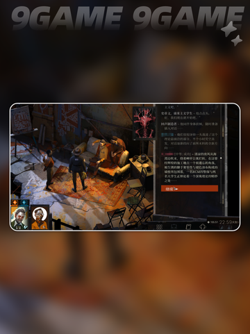 🔥极乐迪斯科时间限制大揭秘！⏰截图4