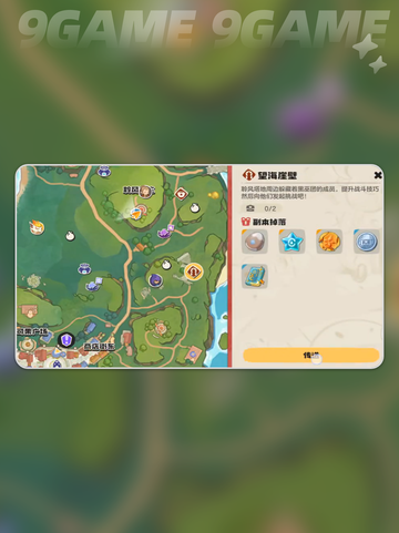 💎洛克王国世界栗鼠获取方式大揭秘！快来看👀截图2