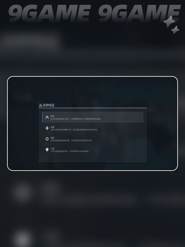 💥三角洲闪退？速看解决⚡截图3