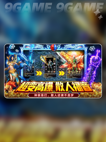 🔥传奇之业公测时间曝光！⏰截图5