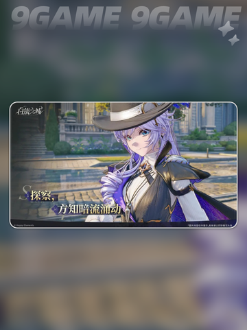 🎮白银之城是什么游戏？类型大揭秘！💎截图3