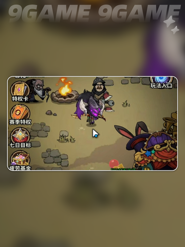 法师职业🔥巅峰加点秘籍💥截图4