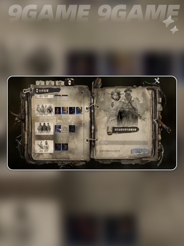 破碎之地蓝色伙伴怎么获得分享截图6