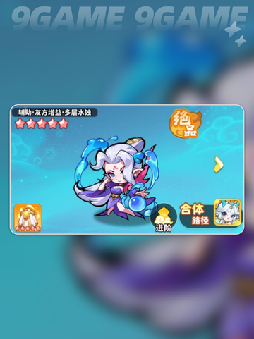 🔥魔宠降临！最强仙品阵容大公开✨截图5