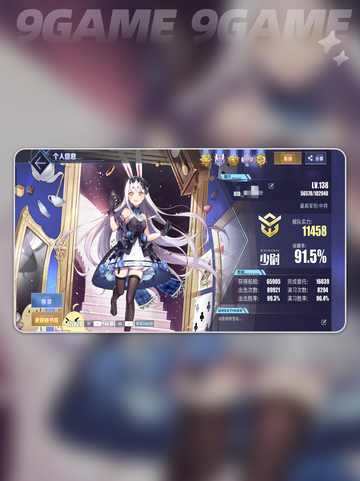 🔥《蓝色星原旅谣》公测时间曝光！✨截图3