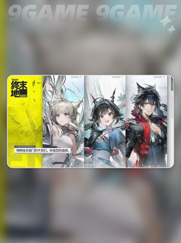 🔥明日方舟终末地用啥引擎？游戏介绍来啦！🎮截图5