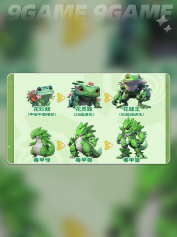 🔥曙光重临库比养成秘籍✨截图4