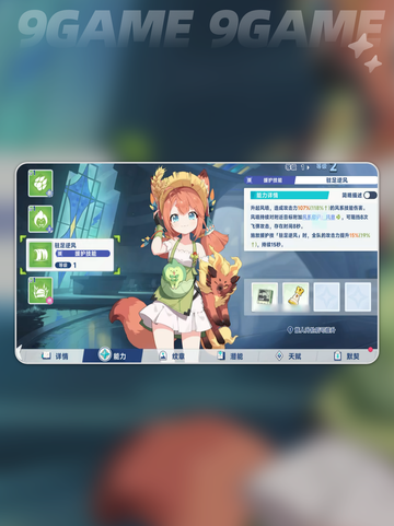 🌟星塔旅人开荒必看🔥截图4