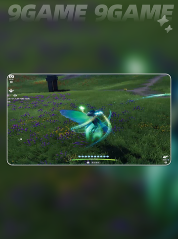 ✨伊莫美梦蝶玩法全解析！🦋🎮截图4