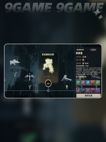 荒野起源公测时间介绍介绍截图3