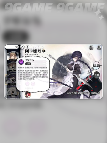 🔥光隙解语最强阵容曝光！✨截图6