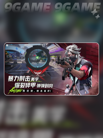 远光84终于上线啦！✨快来抢体验⚡截图6