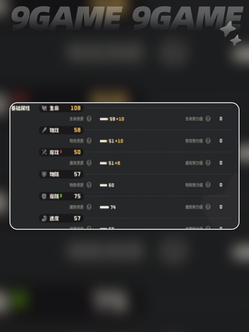 ✨洛克王国星辰之虫揭秘！💥截图3