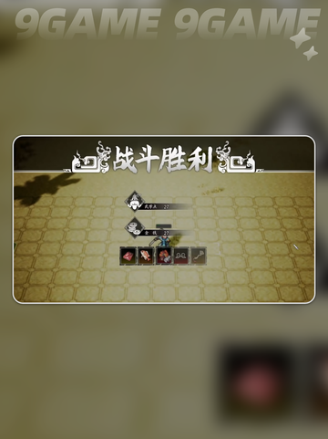 🔥逸剑风云决制衣等级速刷攻略！👗✨截图8