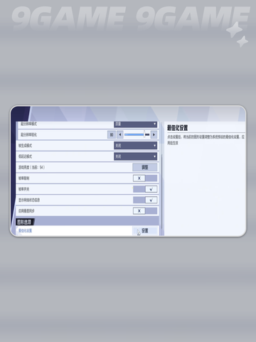 漫威争锋新手教程介绍截图3