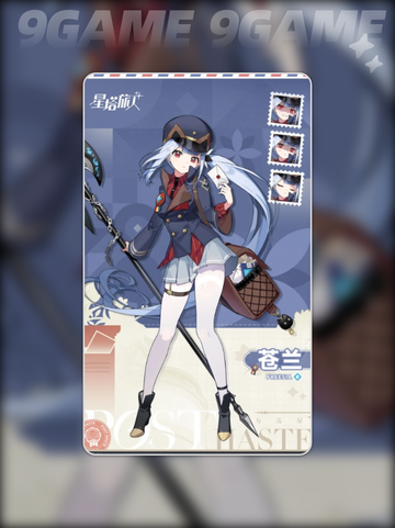 ✨星塔旅人角色神级玩法🔥截图5