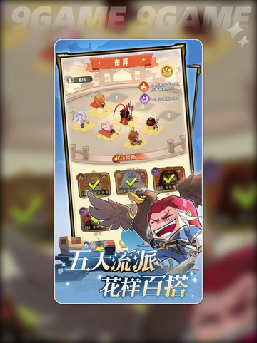 冒险之星公测时间🌟什么时候上线🎉截图3