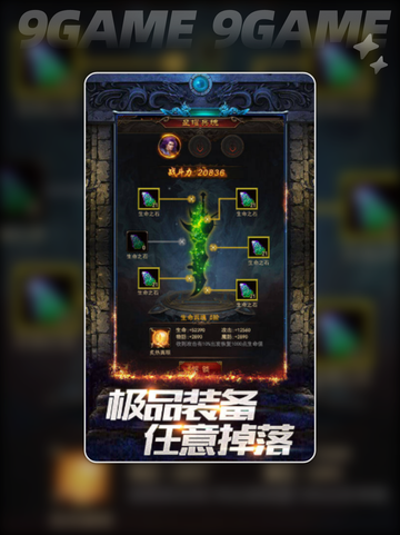 🔥龙城争霸！这游戏太上头了🎮截图5