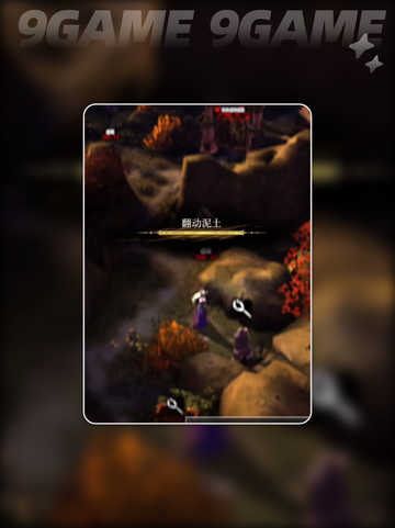 🎮地下城堡4每日任务大揭秘！🔥截图3