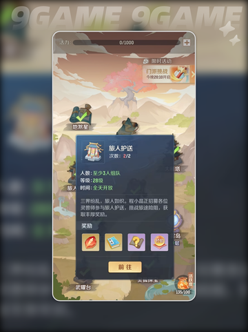 灵兽大冒险🔥超全攻略来了！新手必看👇截图6