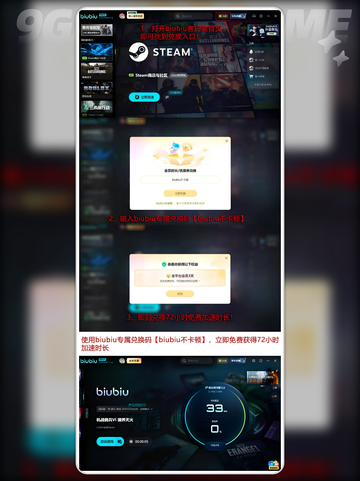 🔥机战佣兵6闪退？速救！💥截图6