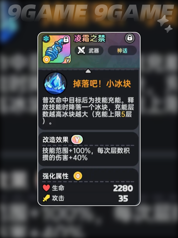 🔥英勇之地手游开荒全攻略✨新手必看！截图7
