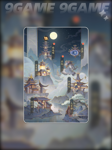 🔥踏风行是修仙放置游戏吗？玩法揭秘👇截图5