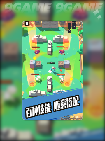 🔥《最后小队》公测时间曝光！⏰截图3