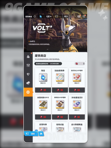 💎胜利女神珠宝作用大揭秘！快来了解一下✨截图5