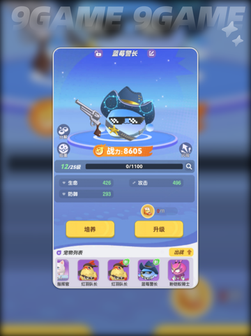 🐾弹弹星球宠物软糖用法大揭秘！✨截图4