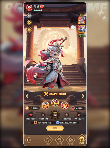 🔥0氪封神阵容曝光！💥截图5