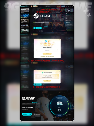 🔥FC26球员数值炸裂曝光💥截图5