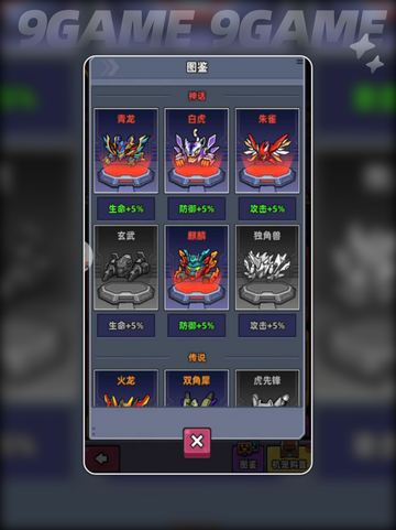 小鱼快跑转职🔥超详细流派解析来了！✨截图4