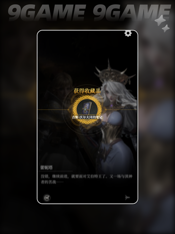 🔥双堡海湾爆肝攻略💥截图4