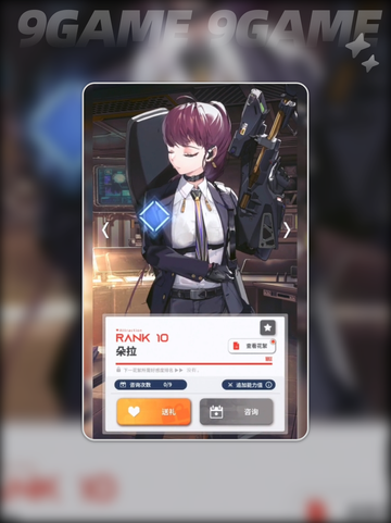 ✨胜利女神Dora🔥全新介绍来啦！！！💥截图3