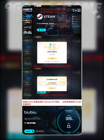 星际战甲更新慢？⚡秒解办法来了！截图5