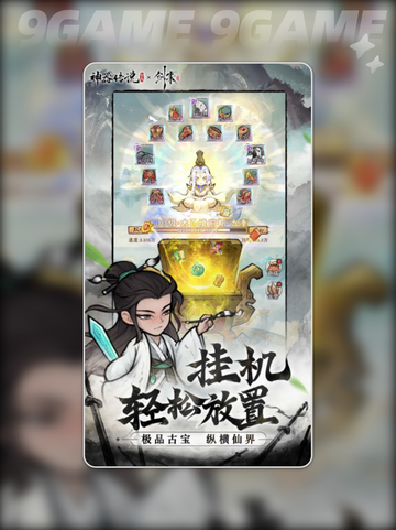 🔥神器传说竟是它出的？这家公司太神秘了💥截图2