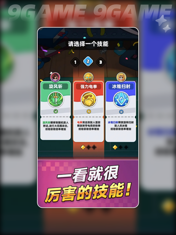 🔥胡闹地牢好玩吗？测评来啦！🎮💥截图4