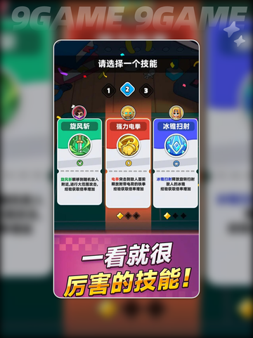 🔥《胡闹地牢》联机攻略来啦！🎮好友组队不迷路✨截图5
