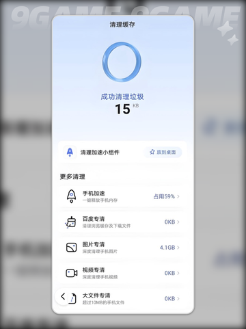 暗夜绝望💥闪退卡顿🔥黑屏解决办法✨截图5