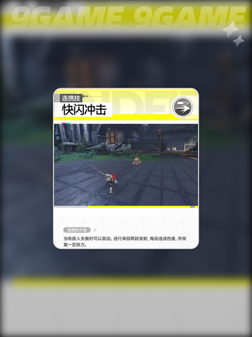 🔥佩洛族干员大揭秘！🐾截图4